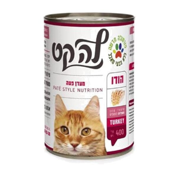 לה קט הודו מעדן לח לחתול 400 גרם