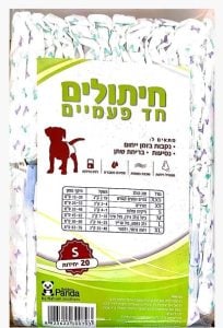 פנדה חיתולים לכלבים