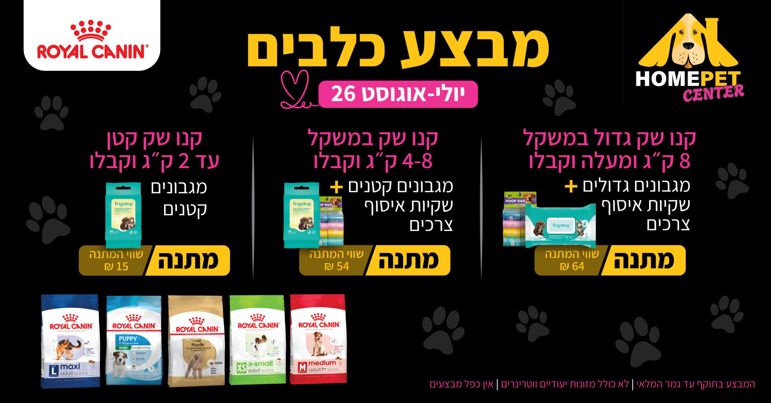 1200x628pix Dogs Banner